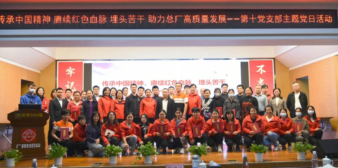 主题党日我来办 | 传承中国心灵，赓续红色血脉，专一苦干，助力总厂高质量发展