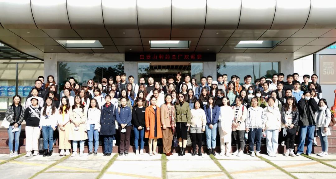 南方医科大学师生莅临J9九游国际集团参观互换