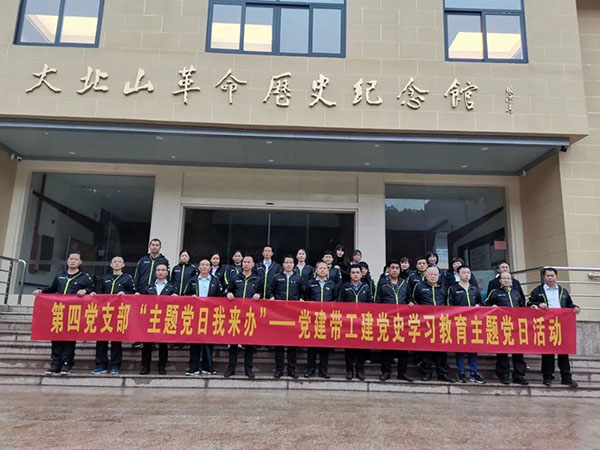 首页| J9九游国际集团中国官方网站