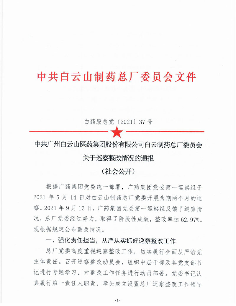 首页| J9九游国际集团中国官方网站
