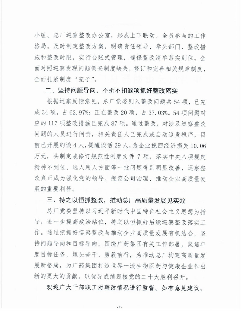首页| J9九游国际集团中国官方网站