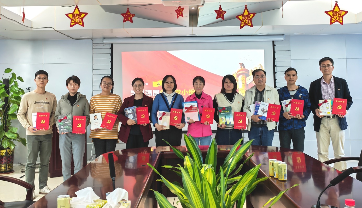 迎春送廉，争当先进—创新研发中心党支部进行2021年度“进建强国”进建标兵、社区服务标兵经验分享互换主题党日活动