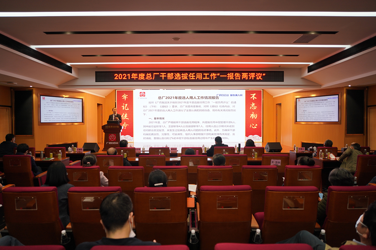 复盘沉启再启程，一路向将来！