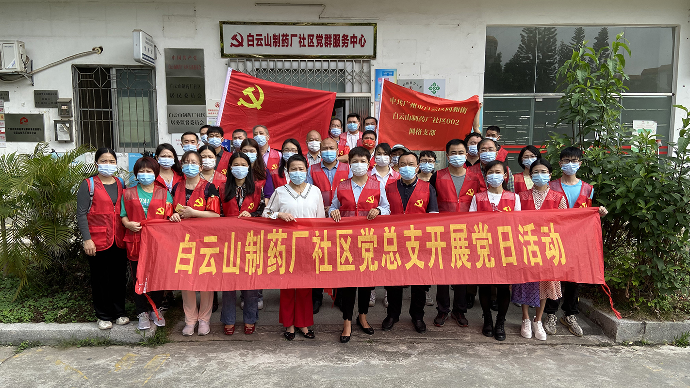 守护“穗”月安好，总厂战“疫”自愿者好样的！