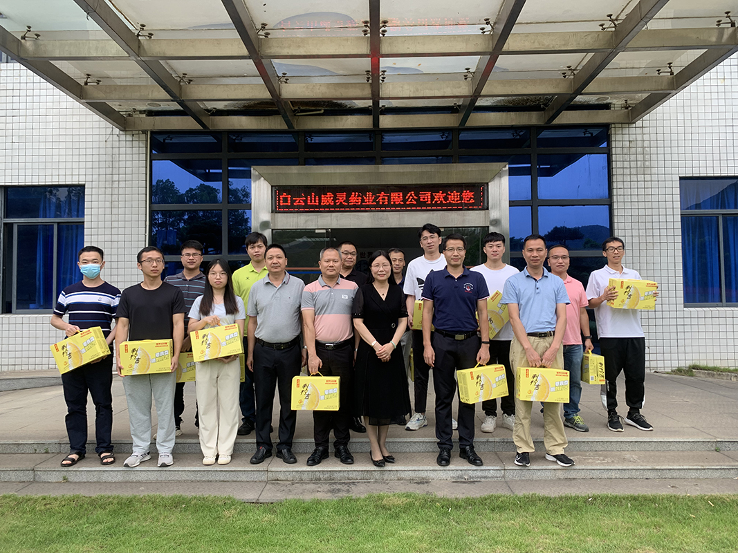 广药集团工会主席李锦云一行到广药J9九游国际集团揭西出产基地发展走访慰问