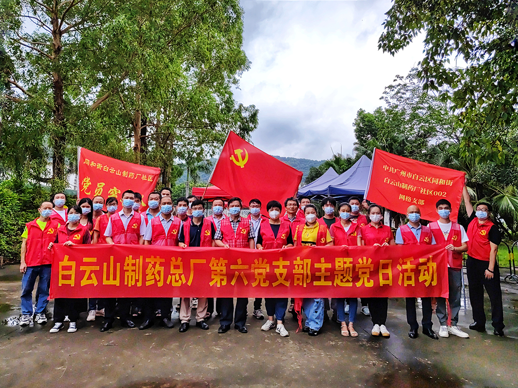 以“练”备战，筑牢疫情防控基层樊篱——第六党支部发展疫情防控实战演练