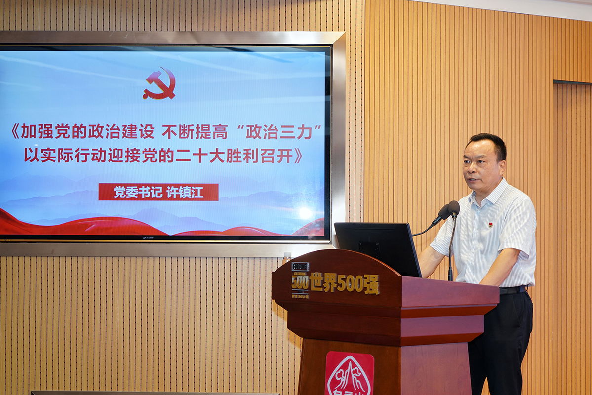 首页| J9九游国际集团中国官方网站