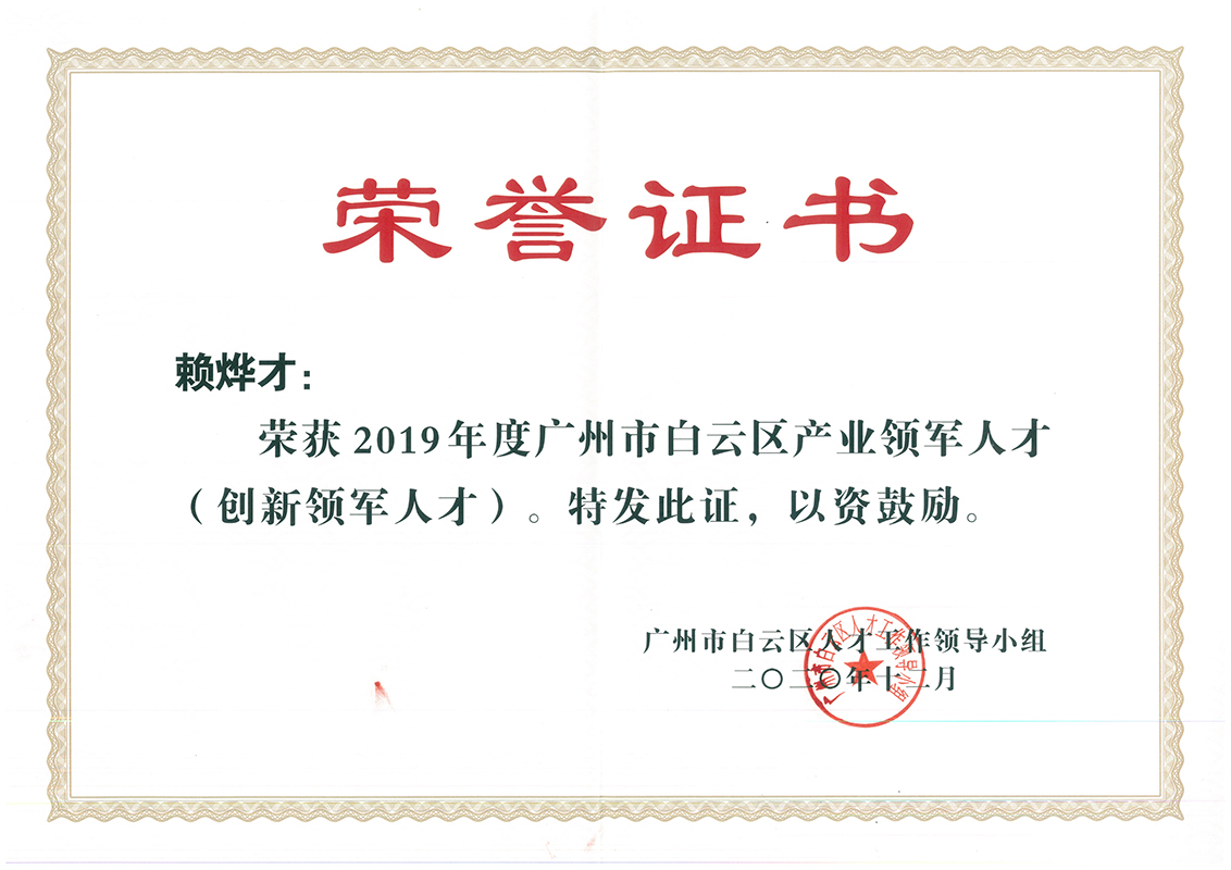 首页| J9九游国际集团中国官方网站