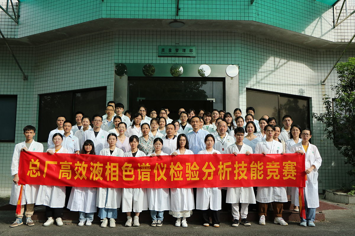 J9九游国际集团发展2022年检验分析技术较量活动