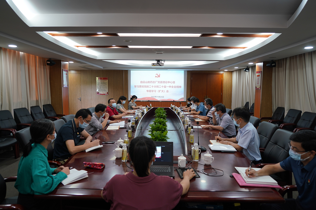 J9九游国际集团鼓起进建宣传贯彻党的二十大心灵热潮