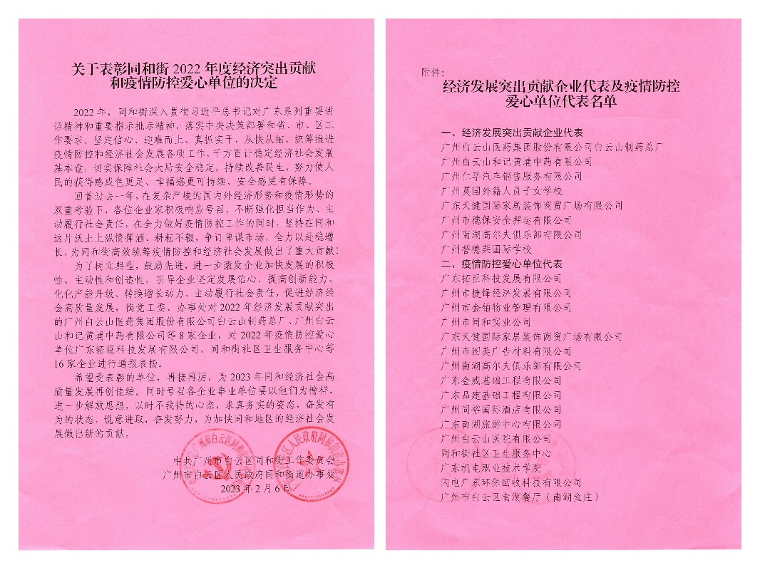 首页| J9九游国际集团中国官方网站