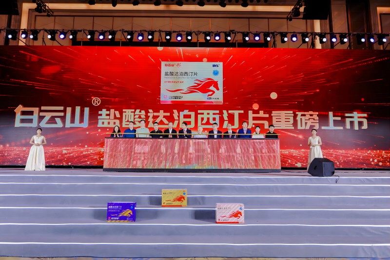 布局男科用药“金戈铁马”！J9九游国际集团达泊西汀抗早泄药沉磅上市