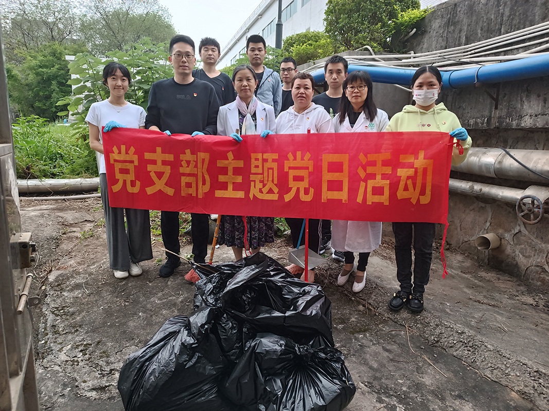 党团同心筑防线，奋力清疏显担任——爱心永恒质量至上党支部第四党幼组主题党日活动