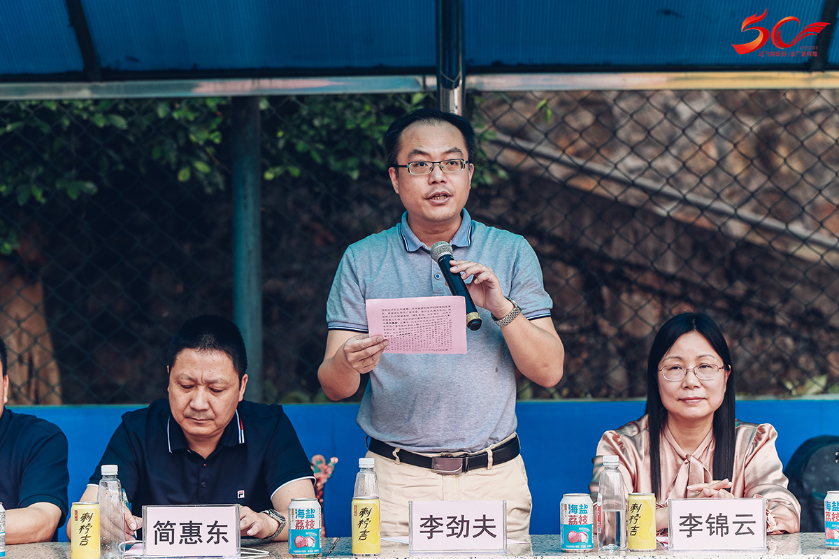 20230506150650_736 首页| J9九游国际集团中国官方网站