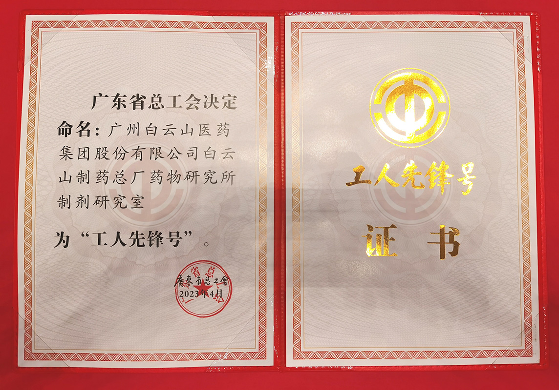 20230506154141_619 首页| J9九游国际集团中国官方网站