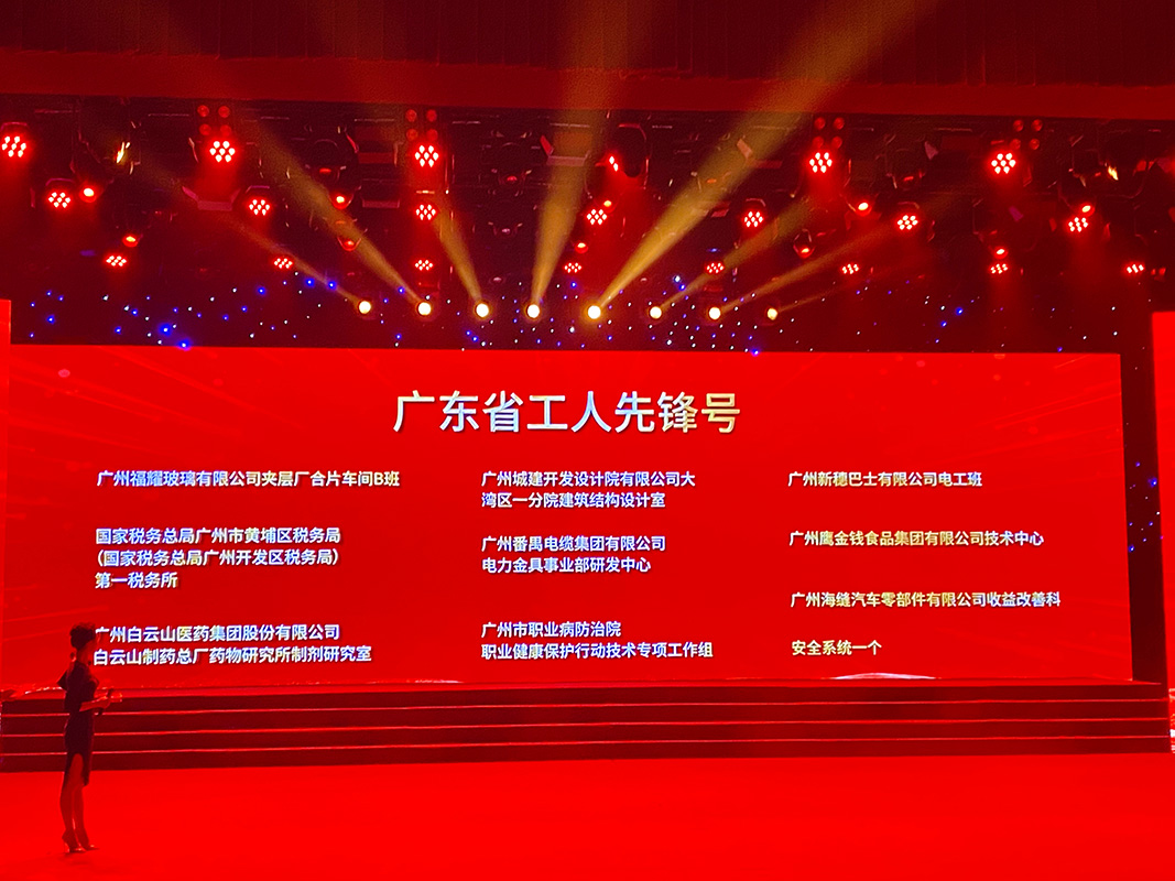 20230506154151_147 首页| J9九游国际集团中国官方网站
