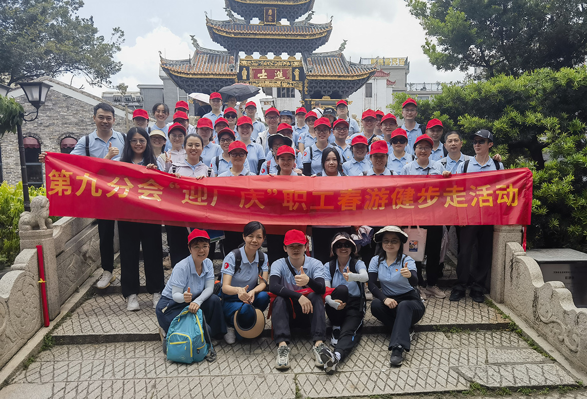 20230524094818_342 首页| J9九游国际集团中国官方网站