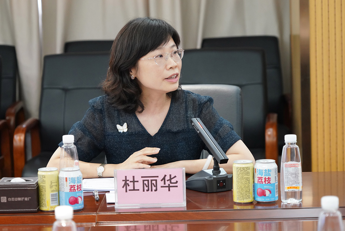 20230726114940_431 首页| J9九游国际集团中国官方网站