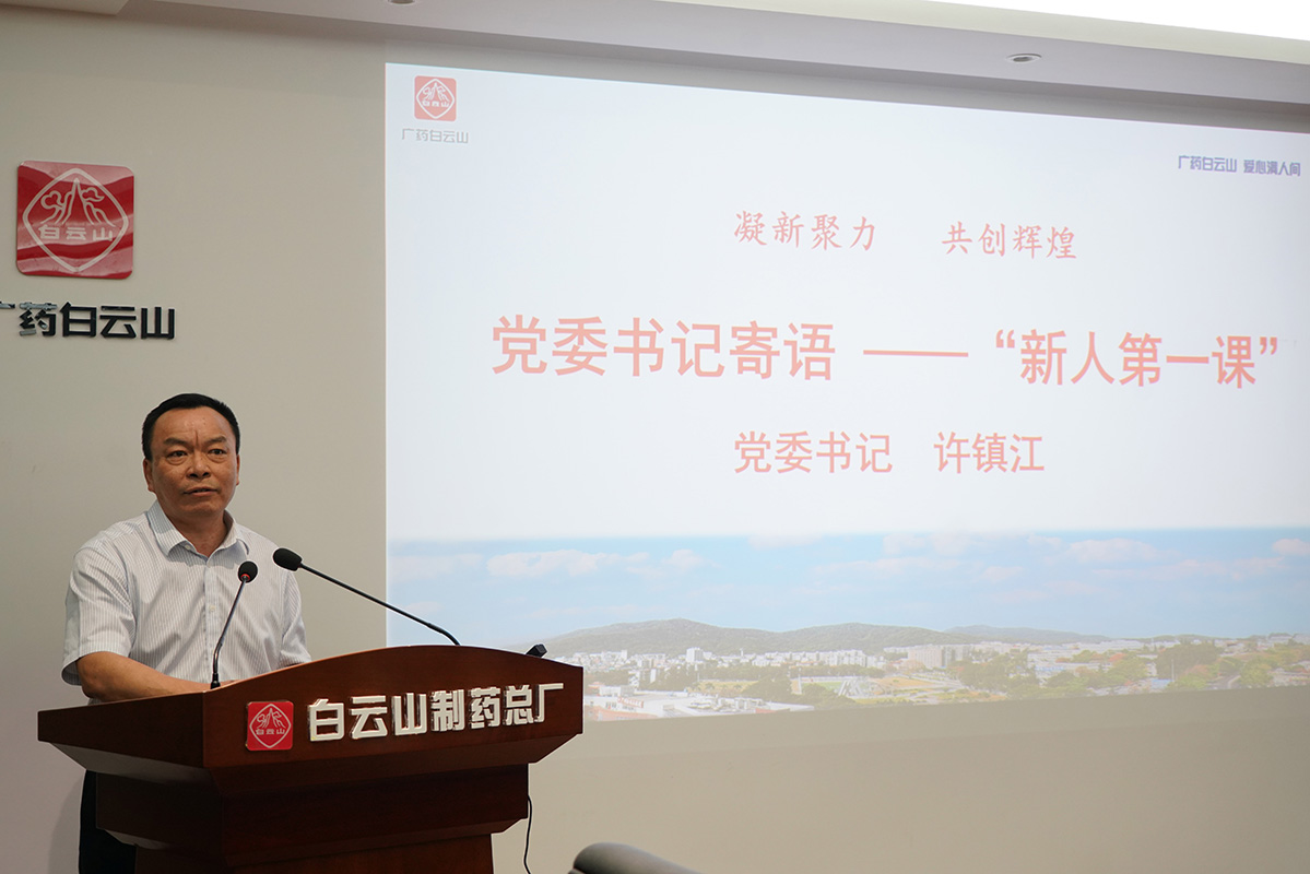 20230726114956_967 首页| J9九游国际集团中国官方网站