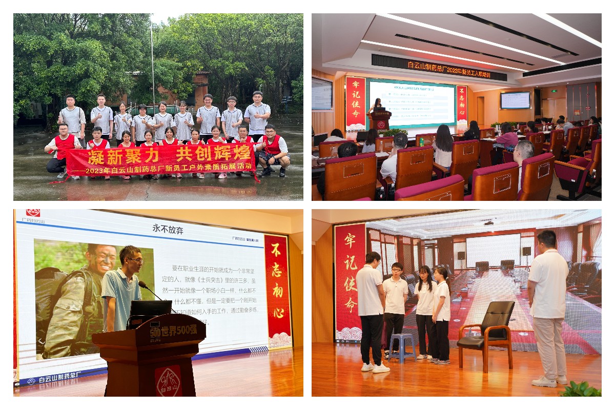 20230726115618_997 首页| J9九游国际集团中国官方网站