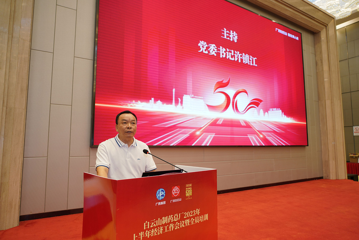 20230821135150_500 首页| J9九游国际集团中国官方网站