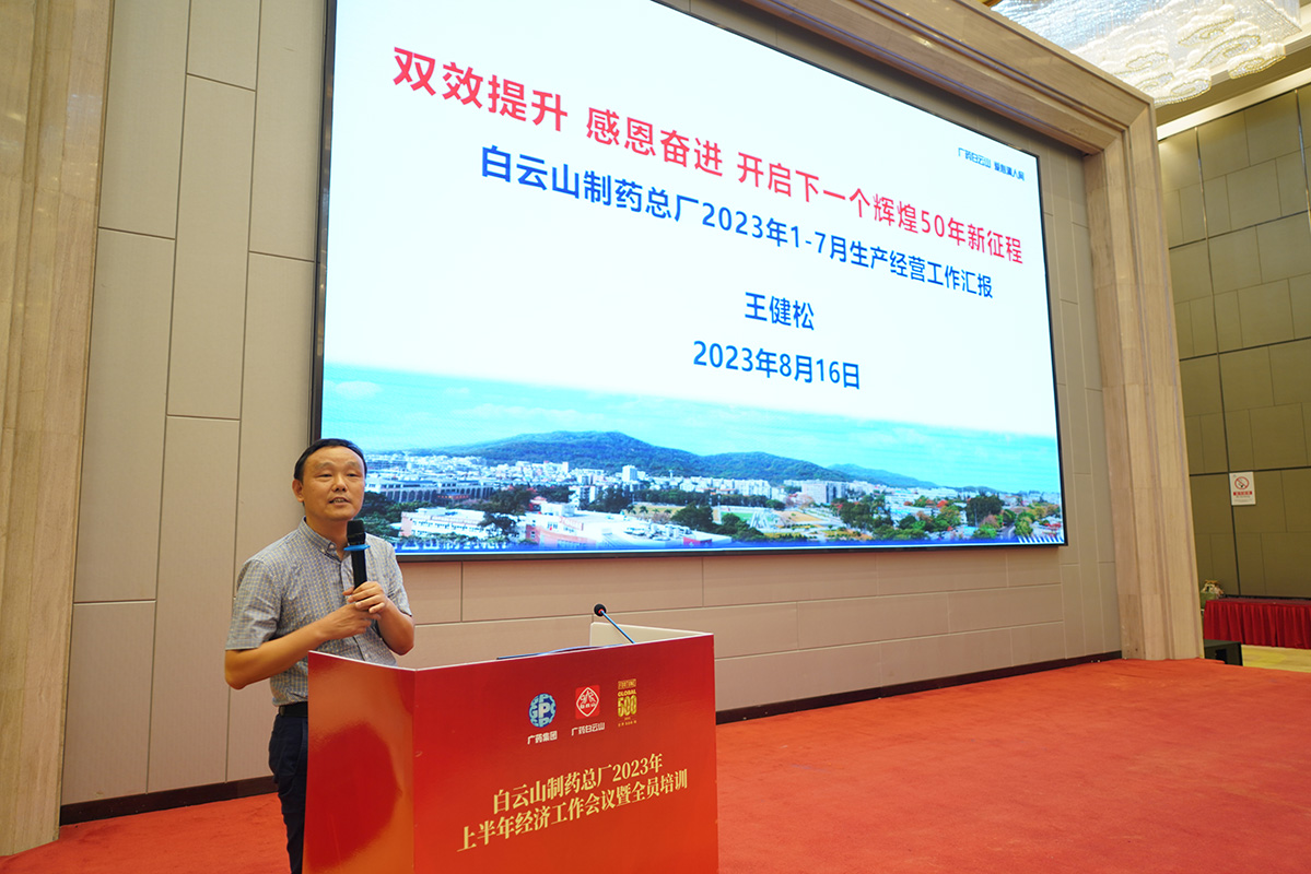 20230821135214_359 首页| J9九游国际集团中国官方网站
