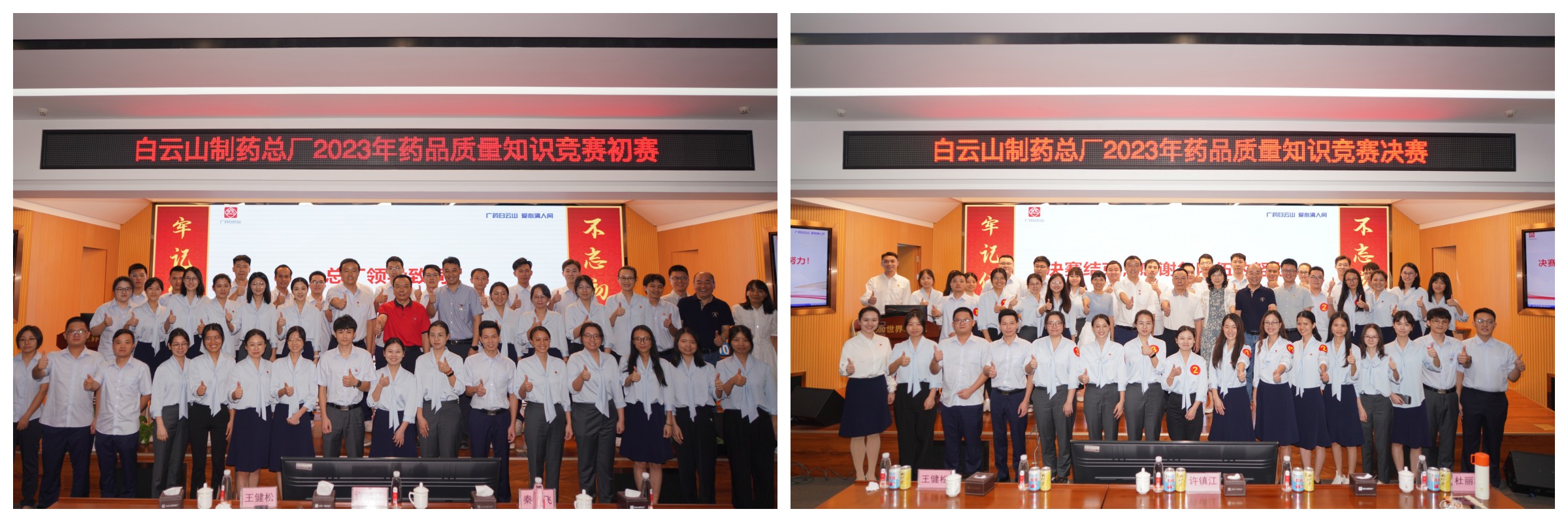 20230928084510_923 首页| J9九游国际集团中国官方网站