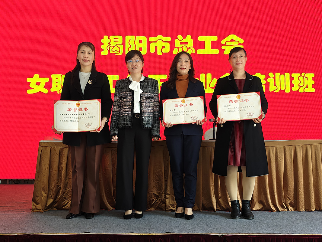 20240308105221_954 首页| J9九游国际集团中国官方网站