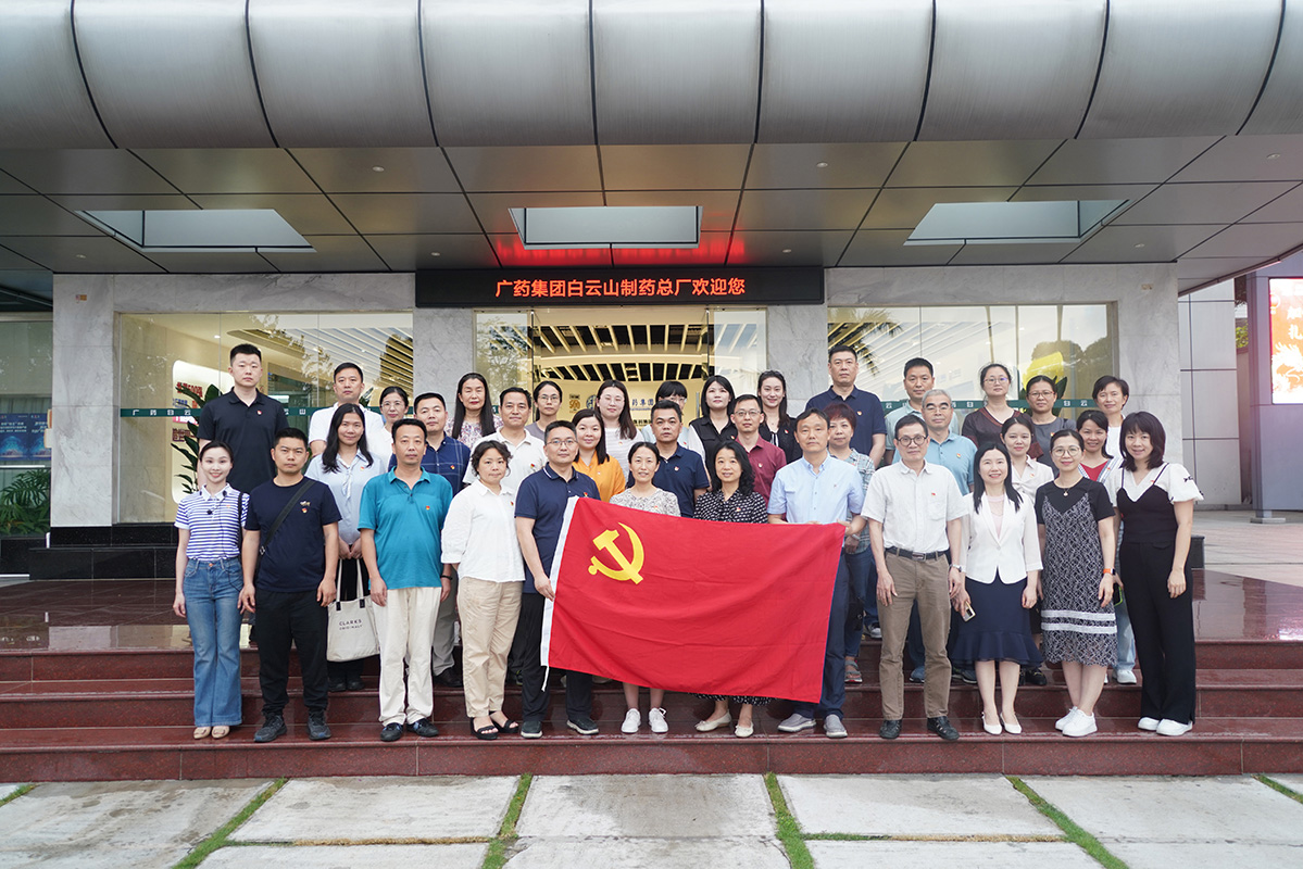 共话爱心传承 同谋新质发展 共建和谐羊城——J9九游国际集团第八党支部与昭通市残联机关支部党委结合发展主题党日活动