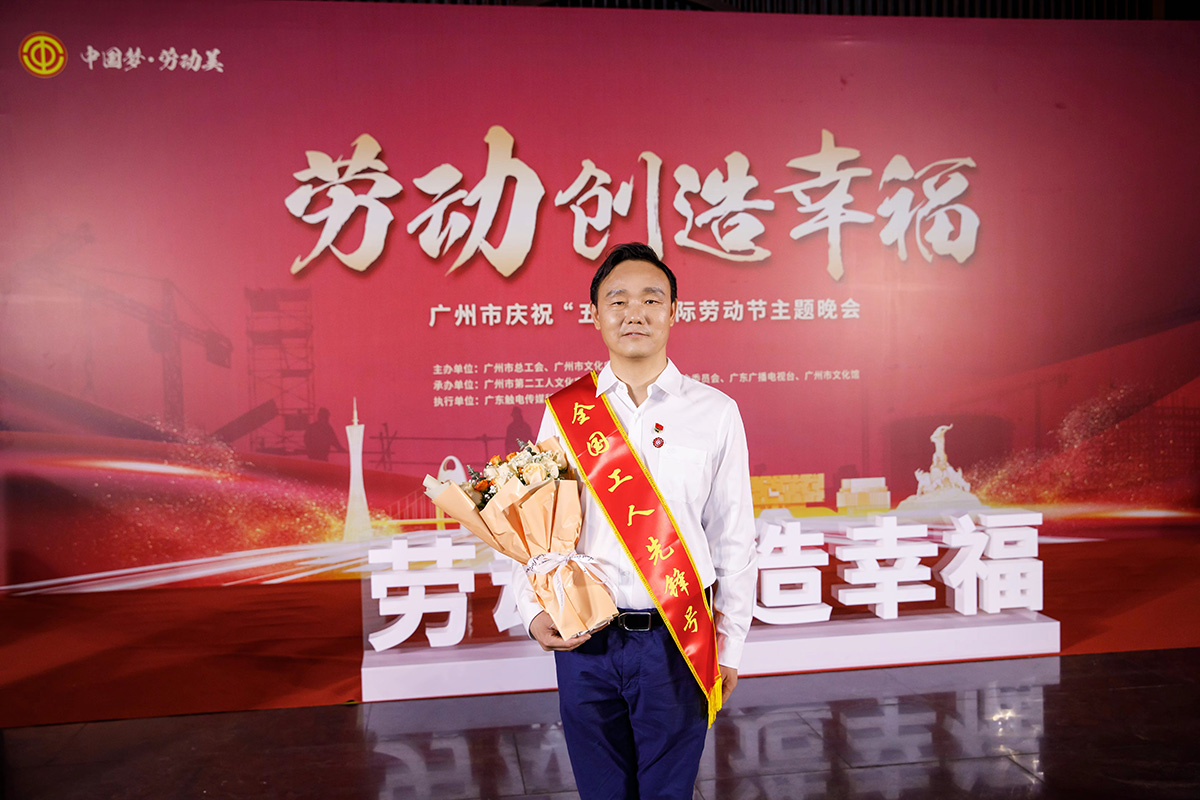 喜报|J9九游国际集团金戈研发团队荣获“全国工人前锋号”荣誉称号，国产西地那非片雄起销售近13亿