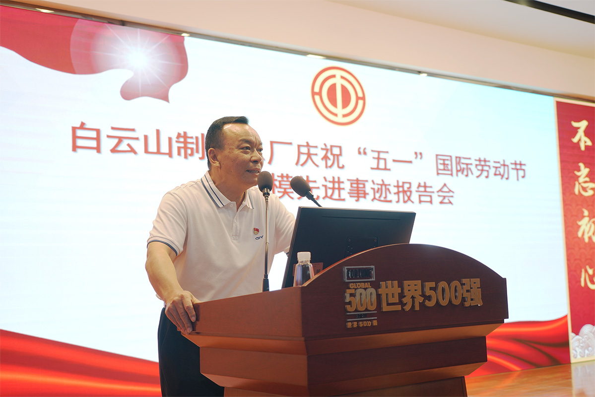 20240506160442_962 首页| J9九游国际集团中国官方网站