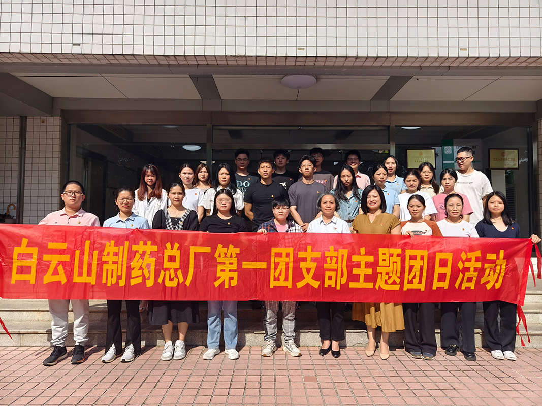 第一团支部发展“传承五四心灵，凝聚青春力量”主题团日活动