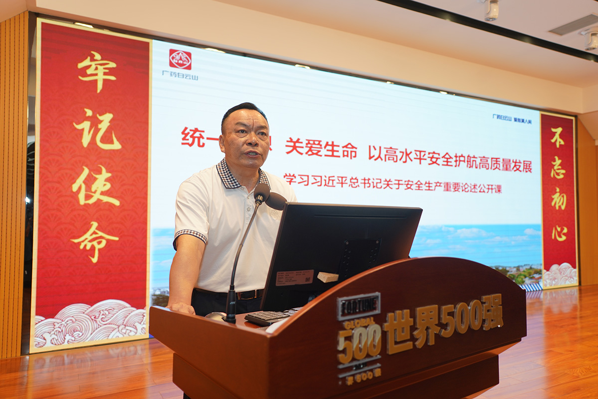 20240711090347_771 首页| J9九游国际集团中国官方网站