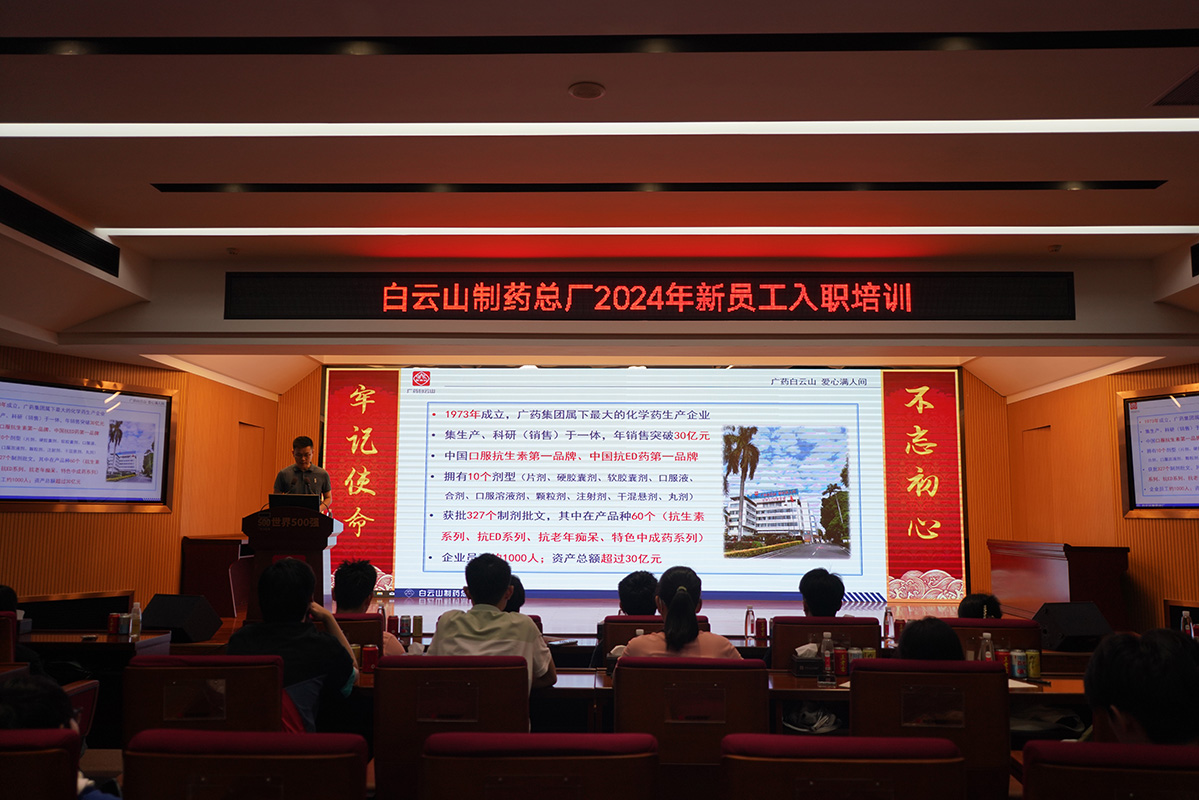 20240724092407_428 首页| J9九游国际集团中国官方网站