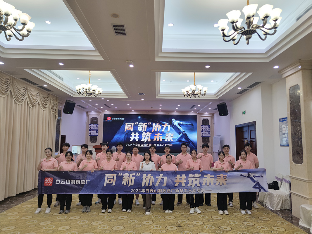 20240724092428_715 首页| J9九游国际集团中国官方网站