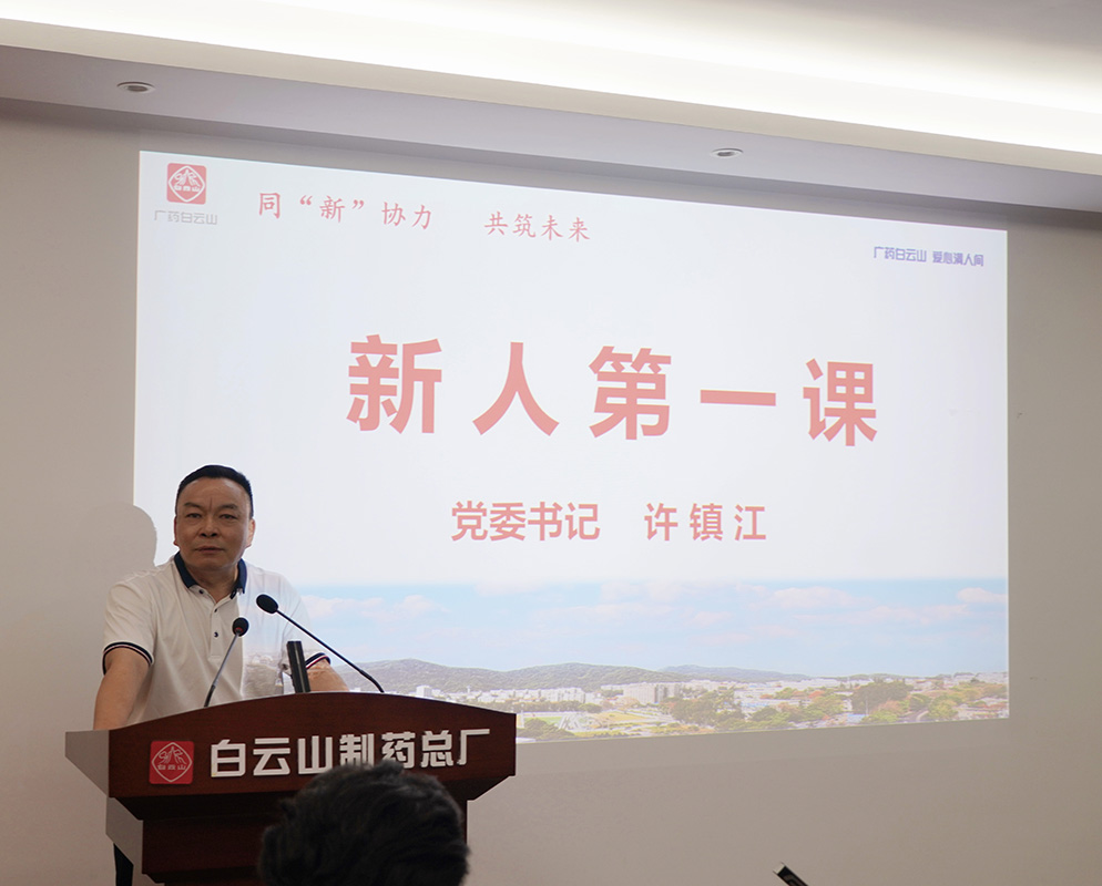 20240724092515_949 首页| J9九游国际集团中国官方网站