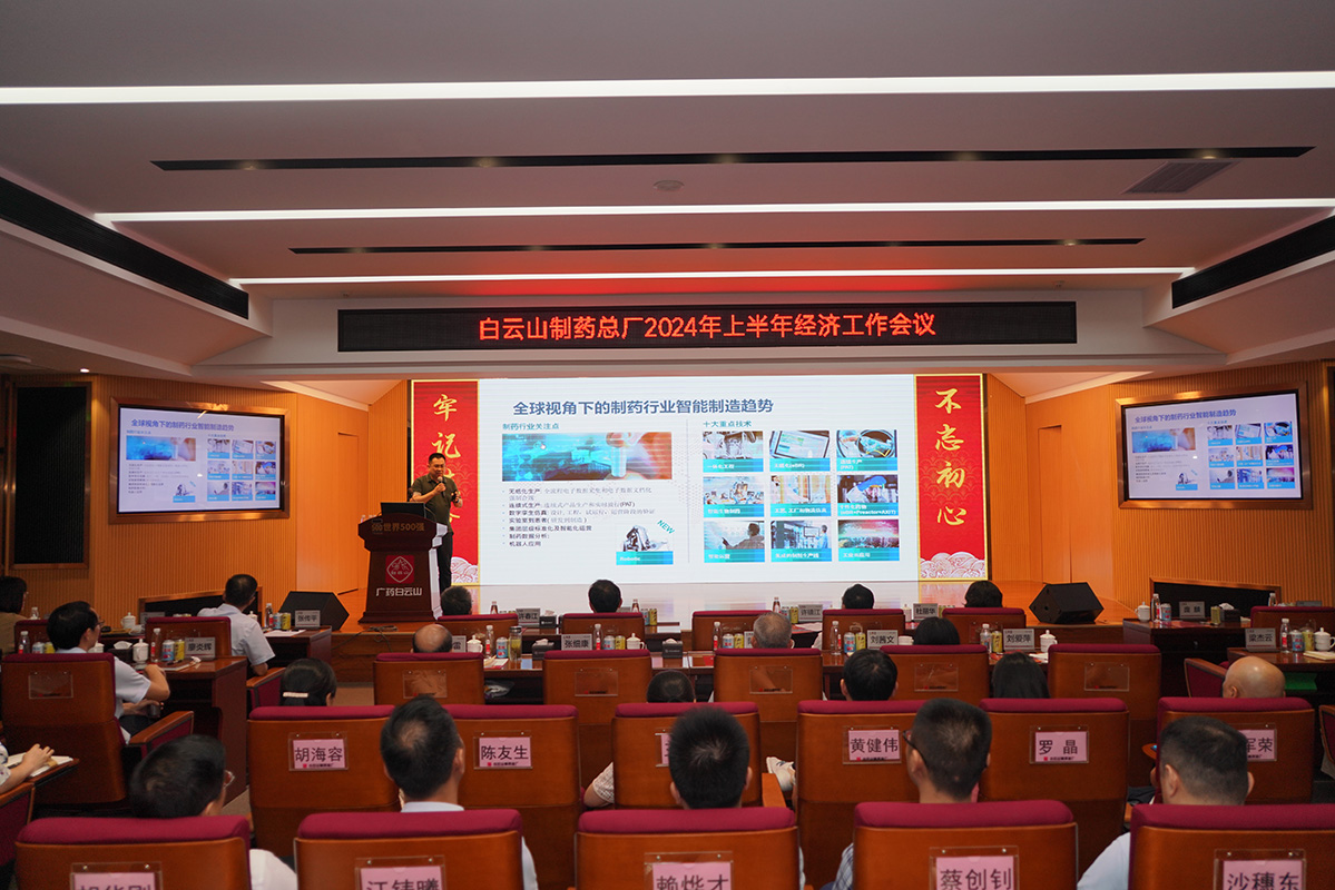 20240726163036_297 首页| J9九游国际集团中国官方网站