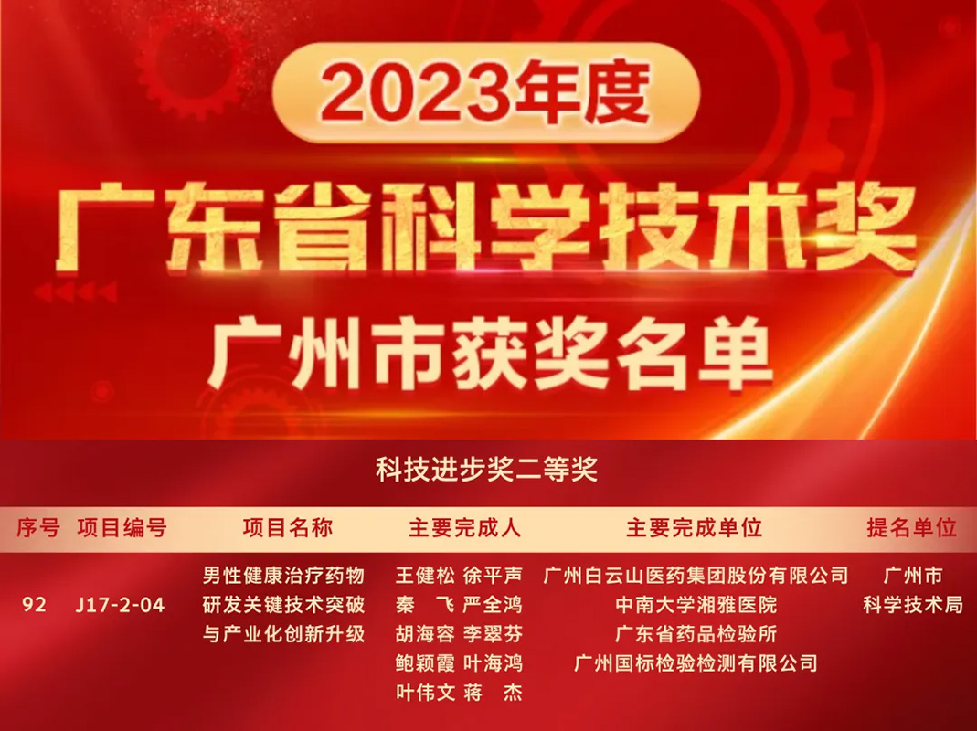 十年耕作，J9九游国际集团金戈的坚守与突破