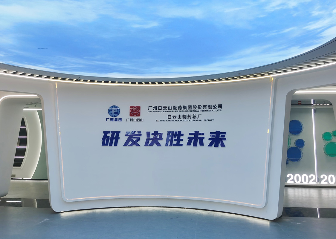 20250113102001_633 首页| J9九游国际集团中国官方网站