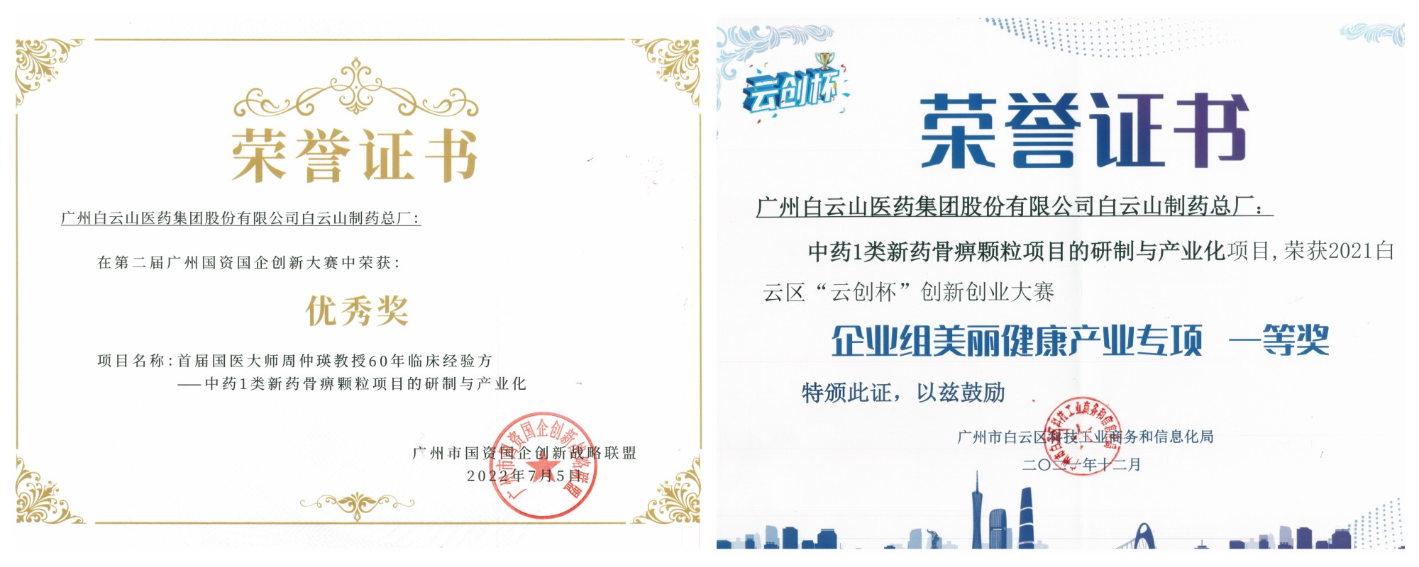 20250113102500_225 首页| J9九游国际集团中国官方网站