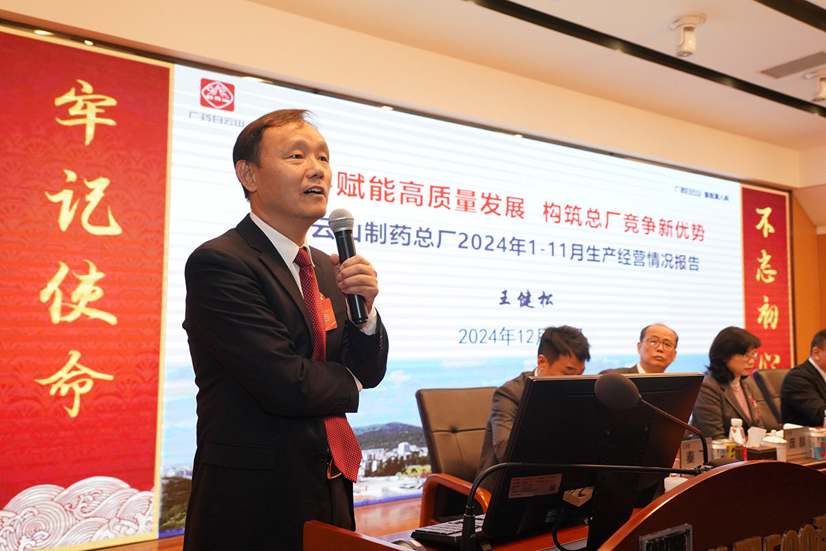 20250114101518_504 首页| J9九游国际集团中国官方网站