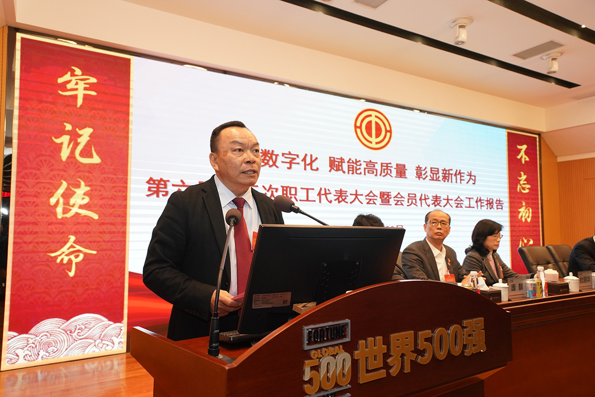 20250114101530_418 首页| J9九游国际集团中国官方网站