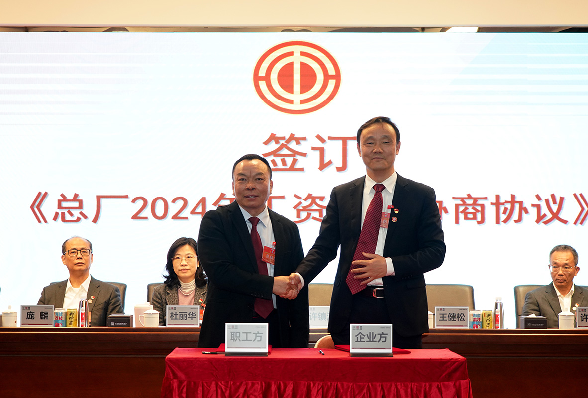 20250114101543_805 首页| J9九游国际集团中国官方网站
