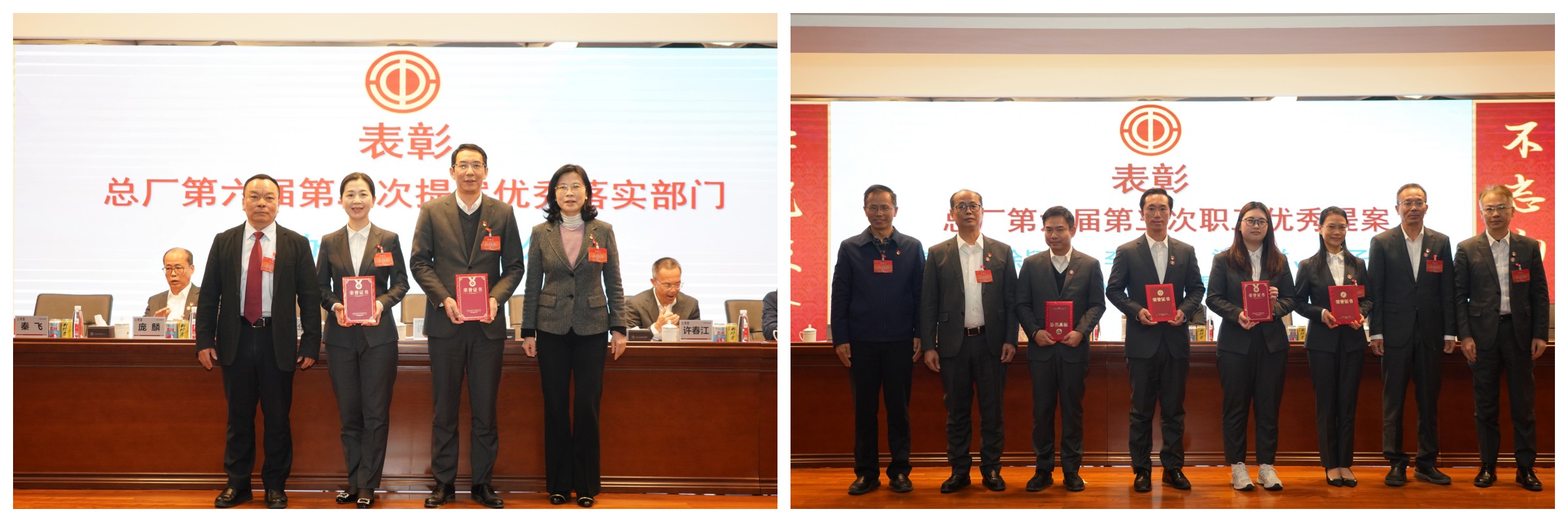 20250114101555_371 首页| J9九游国际集团中国官方网站