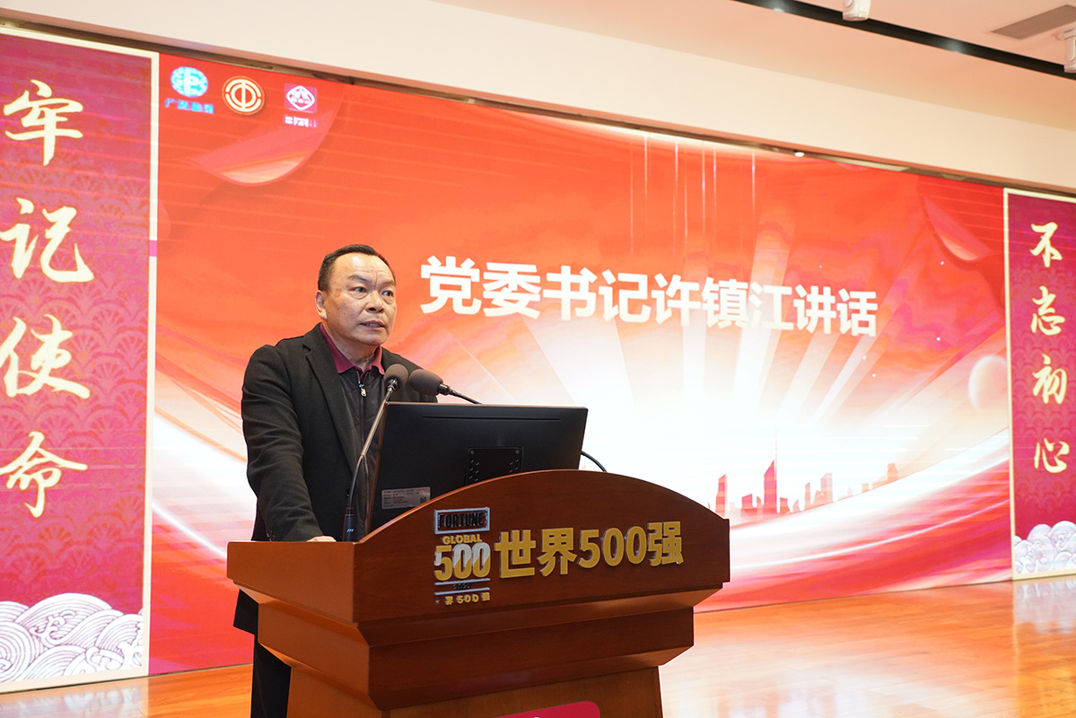 20250114161909_254 首页| J9九游国际集团中国官方网站