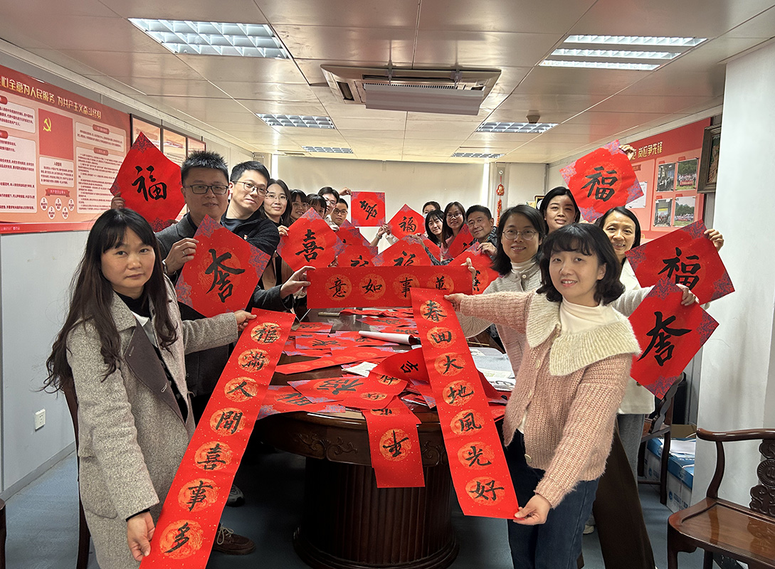 金蛇振奋展宏图，砥砺前行谱新篇——爱心永恒质量至上党支部发展主题党日活动