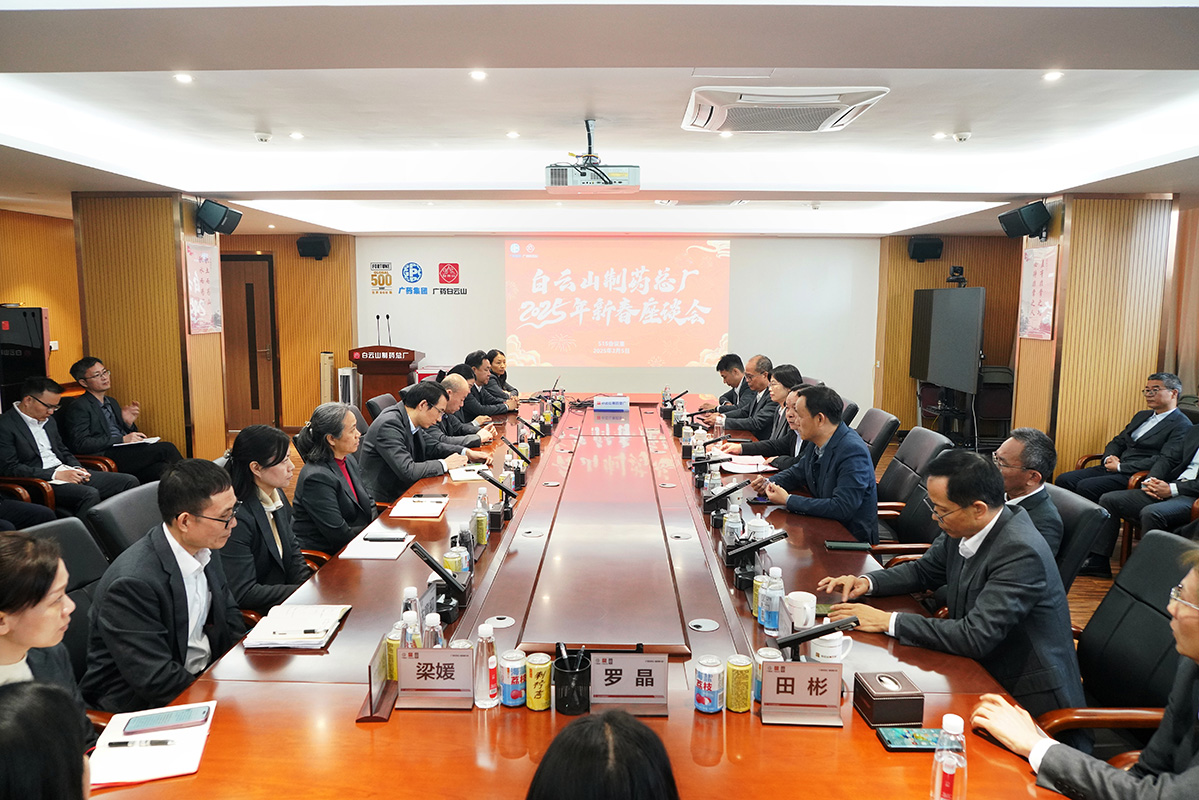 20250205161433_518 首页| J9九游国际集团中国官方网站