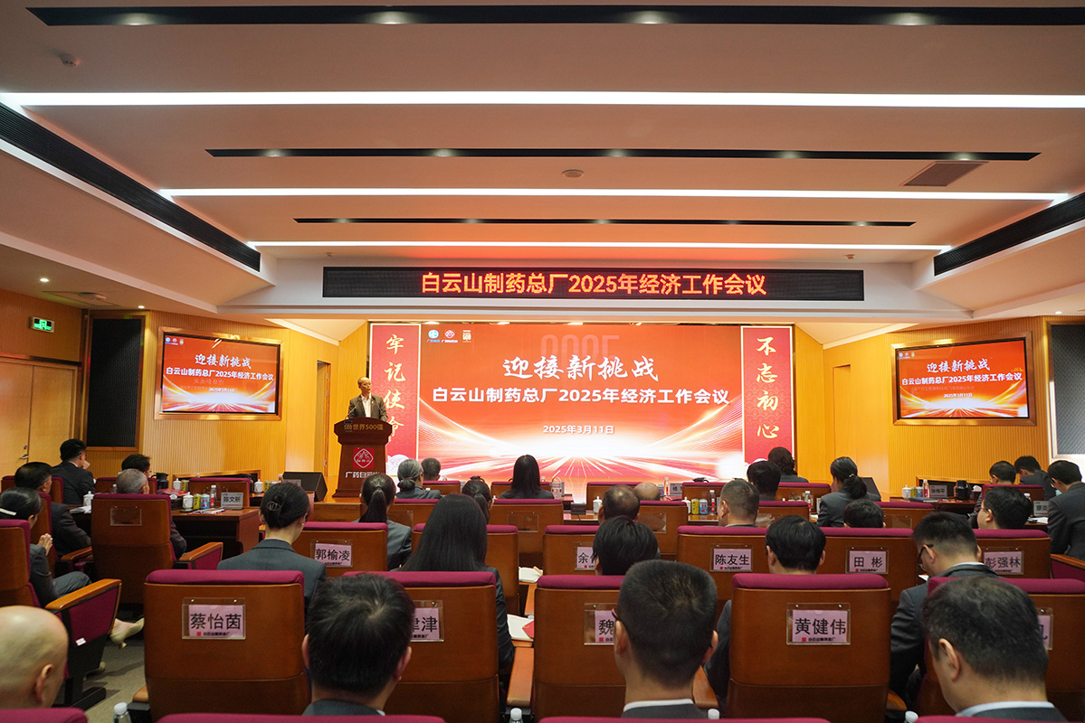 20250312134936_876 首页| J9九游国际集团中国官方网站