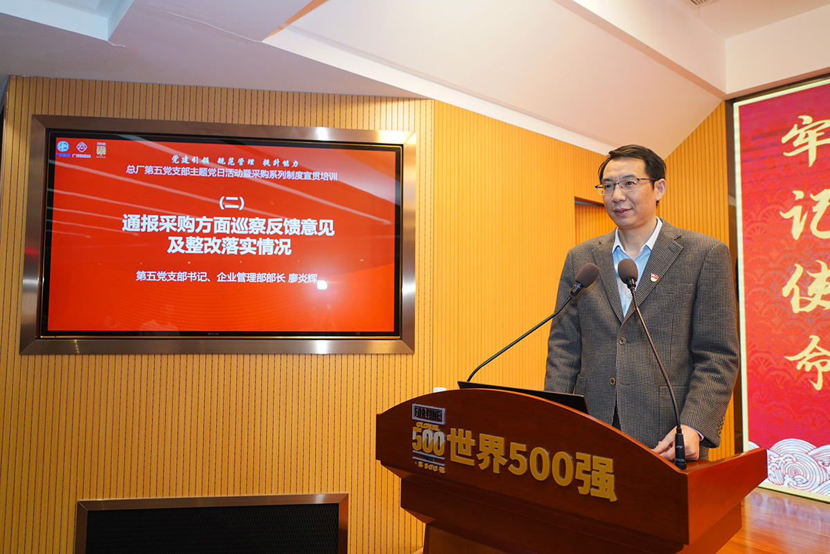 20250321081624_538 首页| J9九游国际集团中国官方网站
