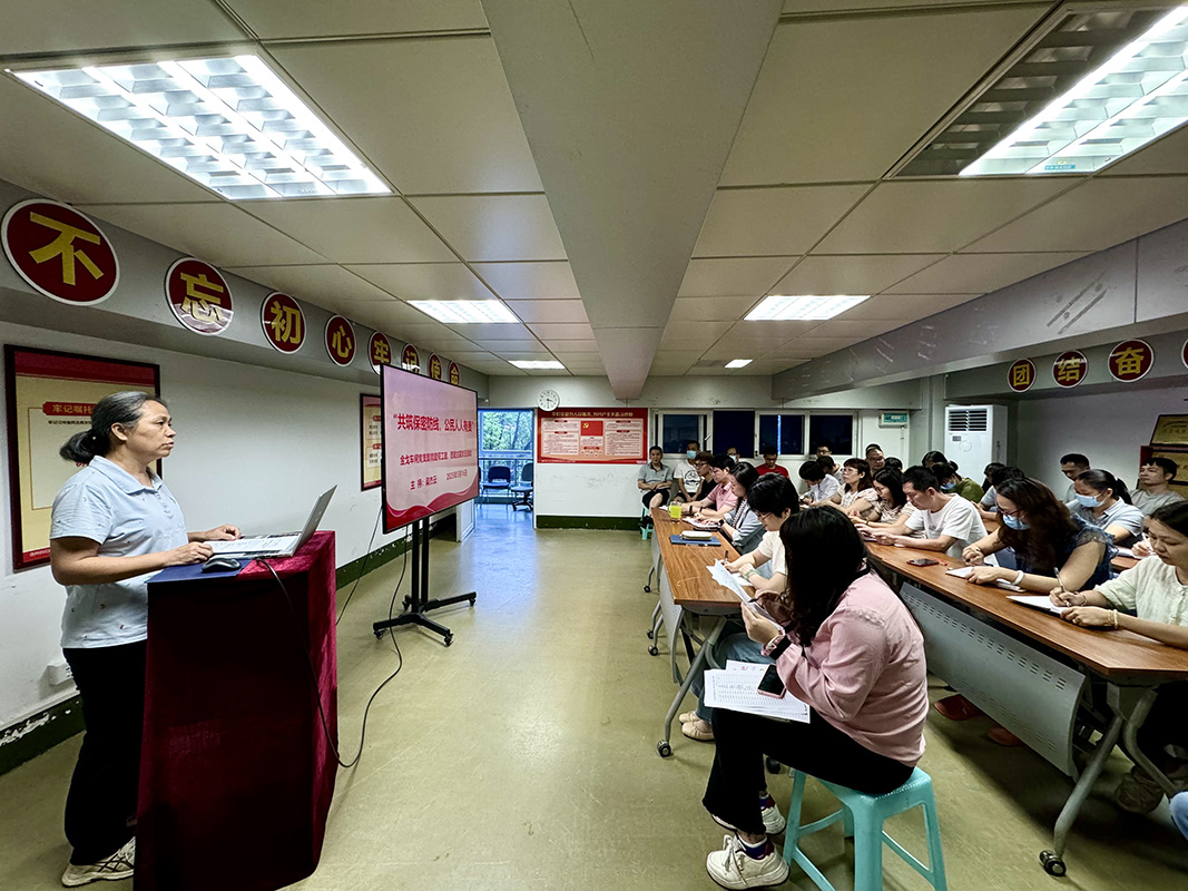 共筑保密防线，公民人人有责 ——金戈车间党支部发展2025年保密宣布道育月活动